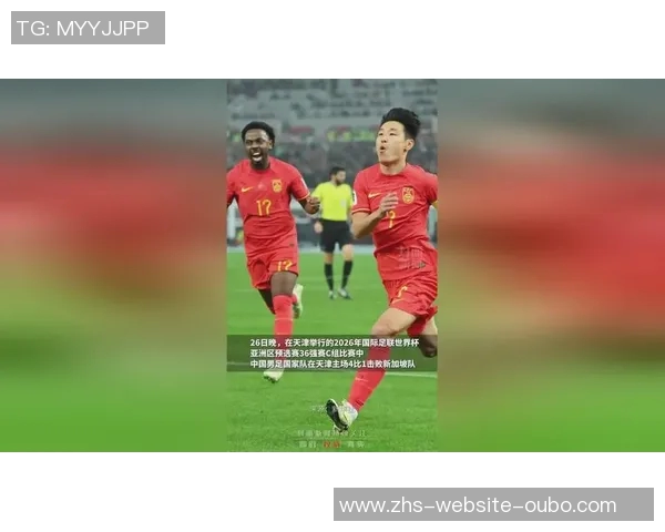 中国队与新加坡精彩对决直播全程回顾与赛后分析